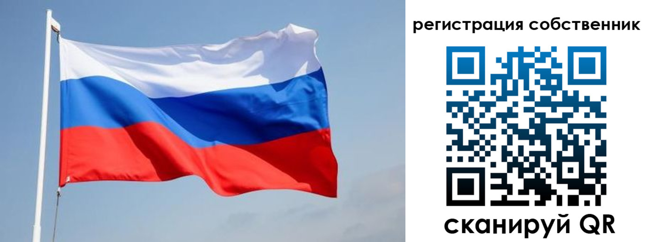 прописка для военкомата в Котельниче