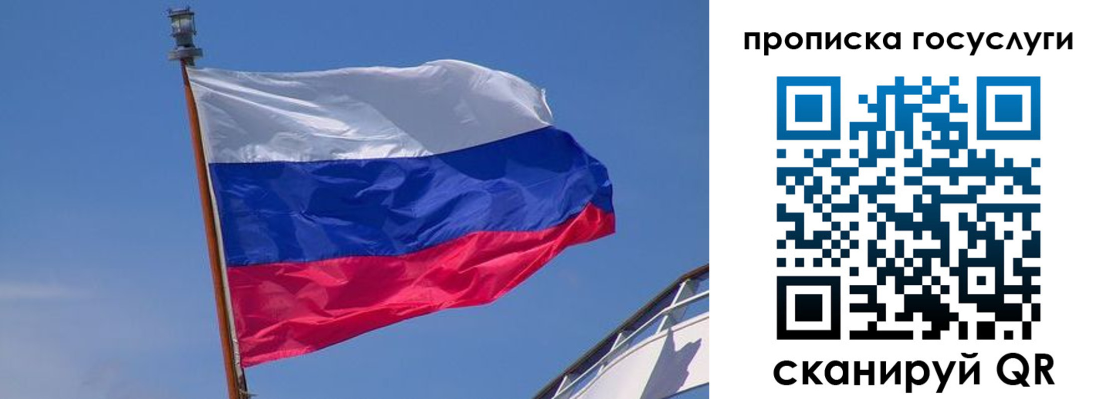 регистрация в Котельниче