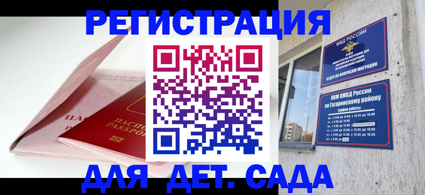 форма 3 в Котельниче